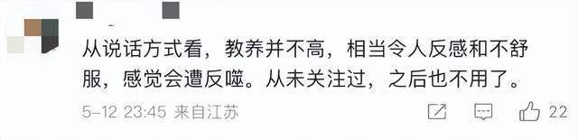 金龟子女儿1分钟视频报价15万！回应“蹭流量”：我妈努力一辈子<strong></p>
<p>币安交易平台怎么样</strong>，不就是让我蹭吗？