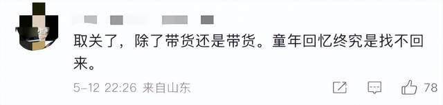 金龟子女儿1分钟视频报价15万！回应“蹭流量”：我妈努力一辈子<strong></p>
<p>币安交易平台怎么样</strong>，不就是让我蹭吗？