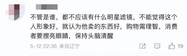 金龟子女儿1分钟视频报价15万！回应“蹭流量”：我妈努力一辈子<strong></p>
<p>币安交易平台怎么样</strong>，不就是让我蹭吗？
