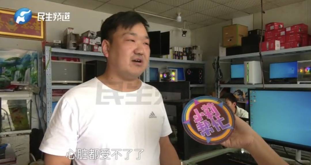 警惕！河南一男子卖出200克黄金后<strong></p>
<p>binance交易平台</strong>，彻底傻眼......