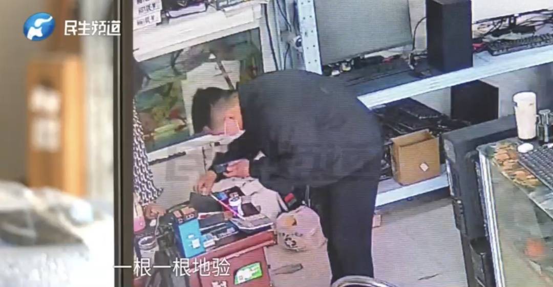 警惕！河南一男子卖出200克黄金后<strong></p>
<p>binance交易平台</strong>，彻底傻眼......