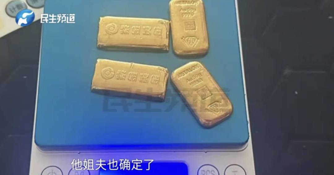 警惕！河南一男子卖出200克黄金后<strong></p>
<p>binance交易平台</strong>，彻底傻眼......