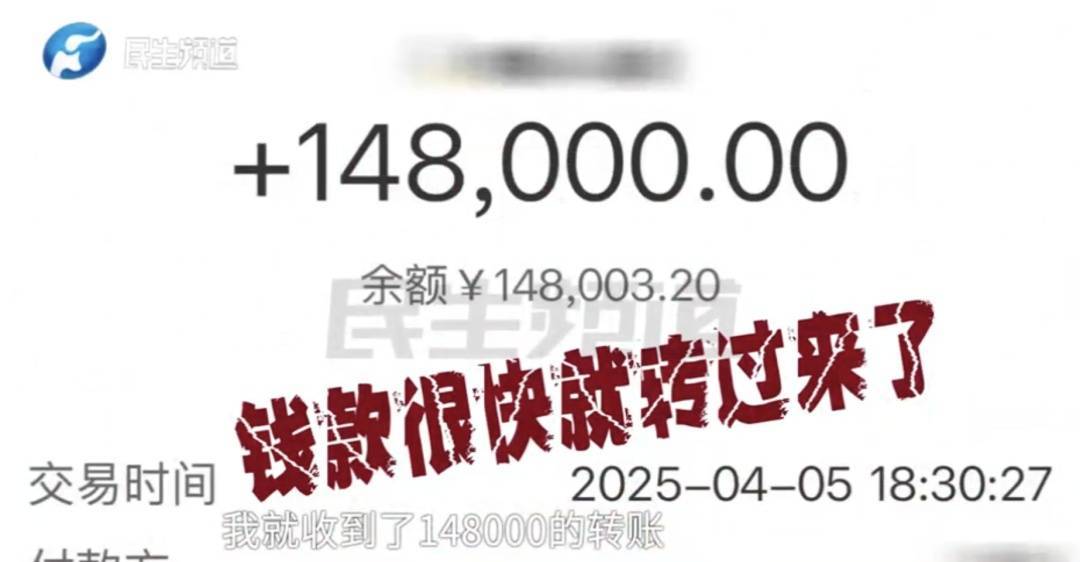 警惕！河南一男子卖出200克黄金后<strong></p>
<p>binance交易平台</strong>，彻底傻眼......
