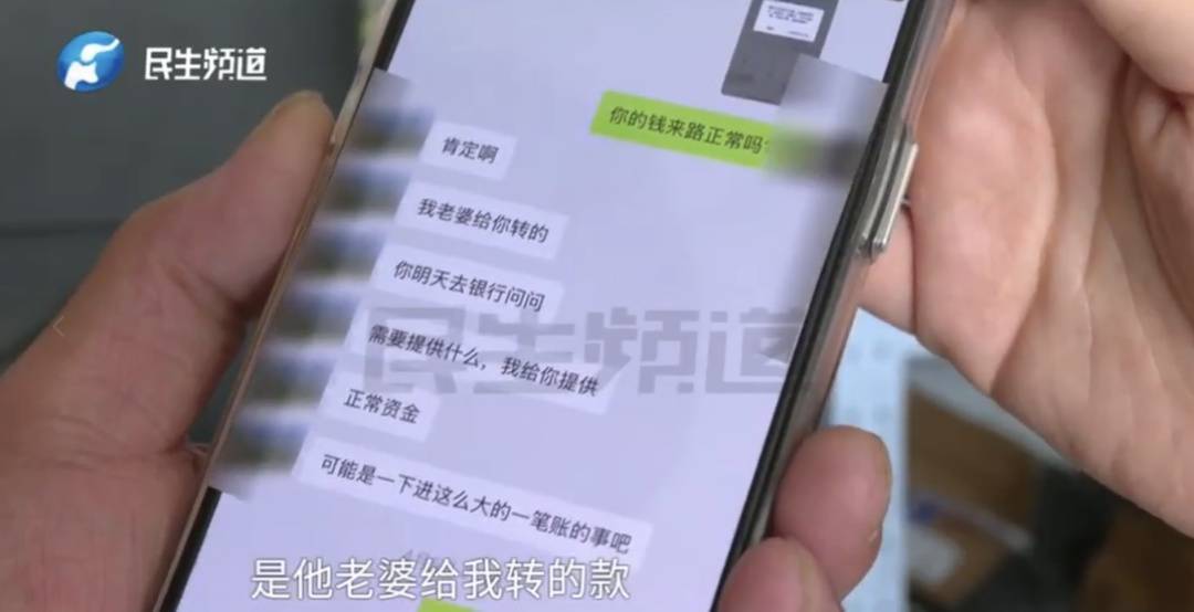 警惕！河南一男子卖出200克黄金后<strong></p>
<p>binance交易平台</strong>，彻底傻眼......