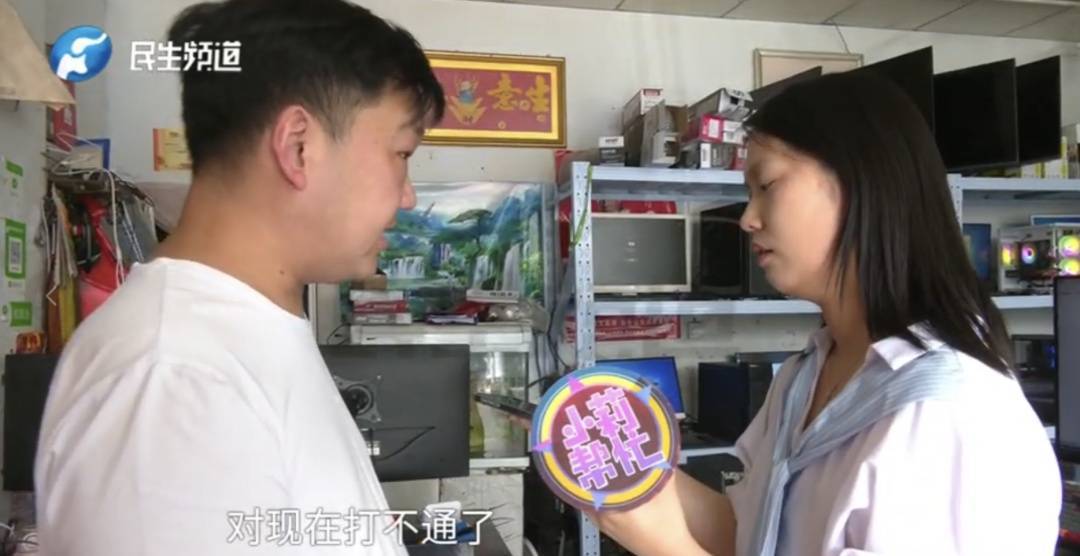 警惕！河南一男子卖出200克黄金后<strong></p>
<p>binance交易平台</strong>，彻底傻眼......