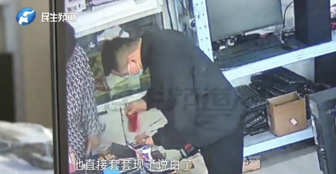 警惕！河南一男子卖出200克黄金后<strong></p>
<p>binance交易平台</strong>，彻底傻眼......