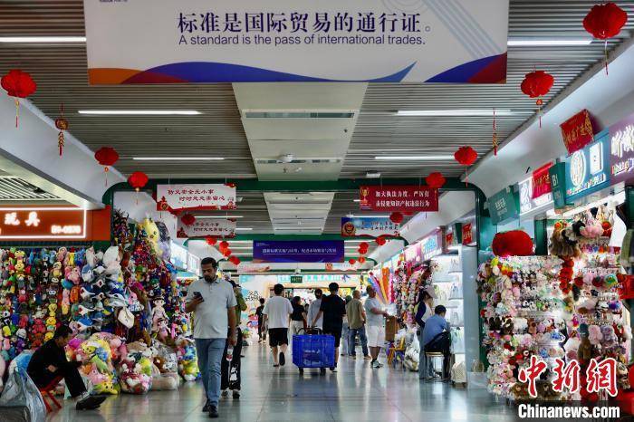 浙江义乌商户：“联合声明”公布<strong></p>
<p>binance交易平台</strong>，美国客户火速约发货