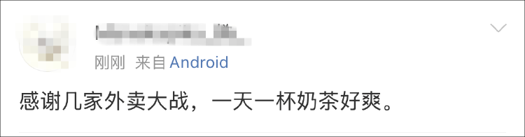 外卖“三国杀”会停吗？网友：这场大战<strong></p>
<p>binance交易平台</strong>，受伤的只有我的血糖