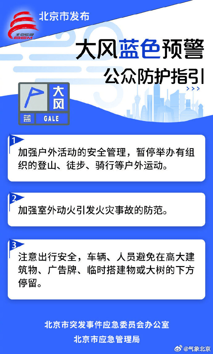 北京多地冰雹<strong></p>
<p>binance交易平台</strong>，有的像鸡蛋那么大！官方紧急提醒：可能造成雹灾