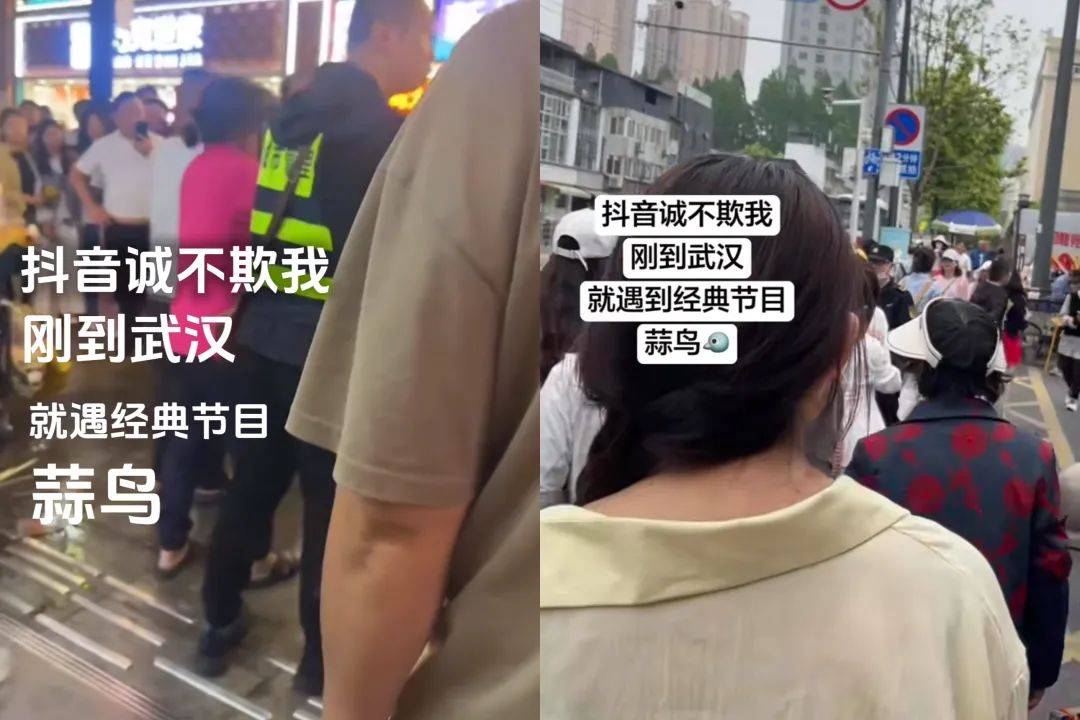武汉话“蒜鸟”<strong></p>
<p>binance交易平台</strong>，最近劝（添）架（乱）唯一指定用语
