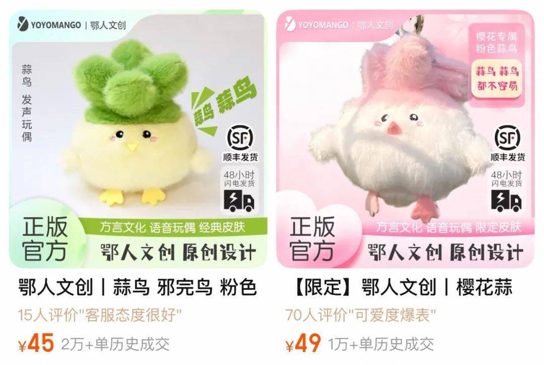 武汉话“蒜鸟”<strong></p>
<p>binance交易平台</strong>，最近劝（添）架（乱）唯一指定用语
