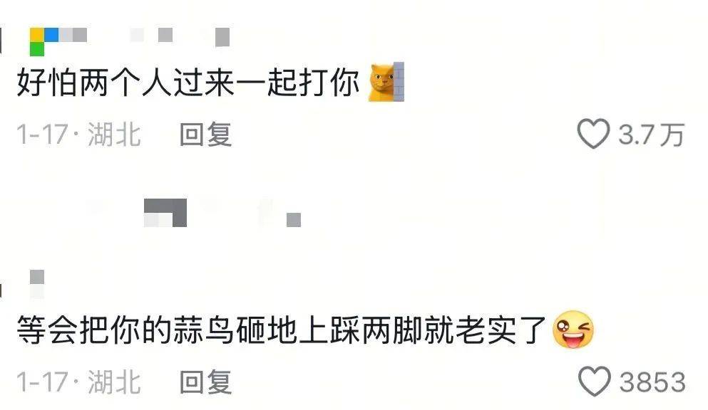 武汉话“蒜鸟”<strong></p>
<p>binance交易平台</strong>，最近劝（添）架（乱）唯一指定用语