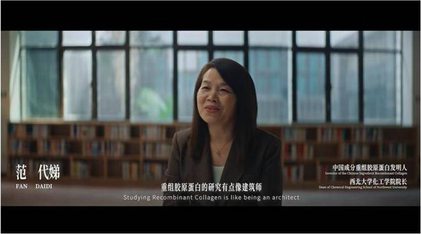 深挖 | “西北大学副校长范代娣成陕西首富”系乌龙<strong></p>
<p>binance交易平台</strong>，但她的人生如同开挂