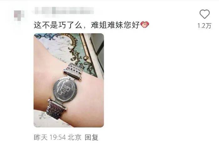 万元浪琴只剩表带能用<strong></p>
<p>binance交易平台</strong>，客服：必须见到表盘才能修