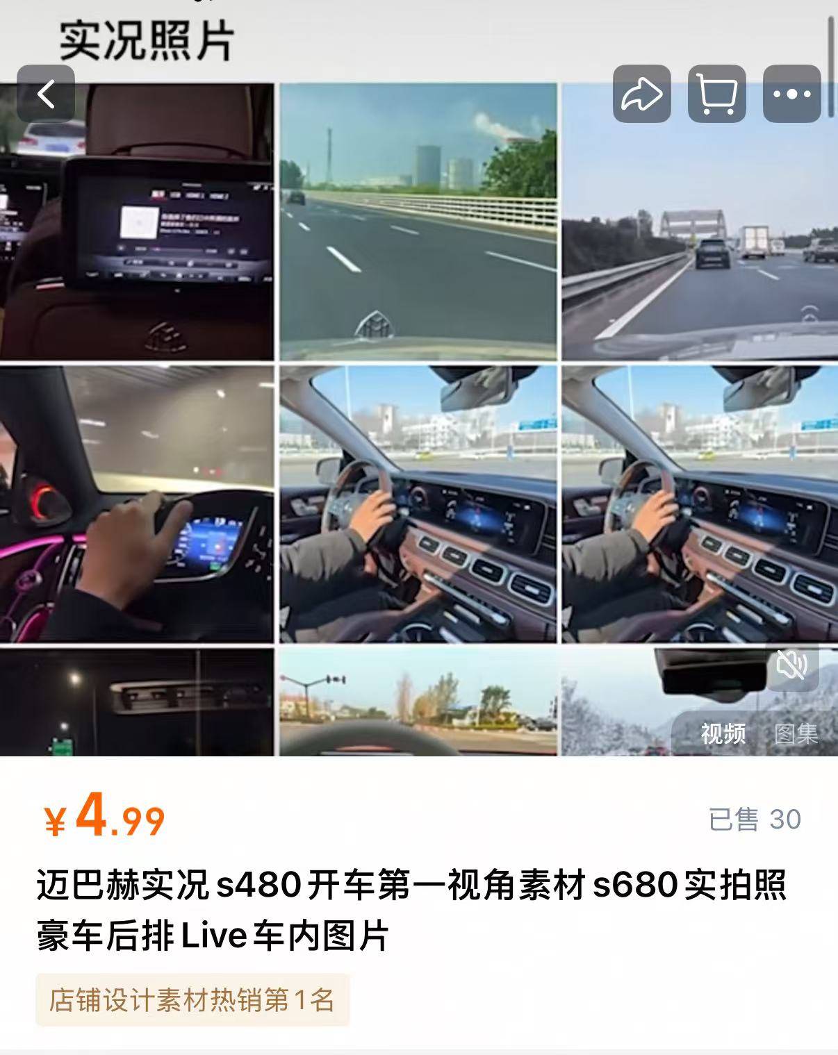 汽车订单截图售卖成生意：小米SU7 Ultra订单截图标价9.9元<strong></p>
<p>binance交易平台</strong>，还有人卖提车仪式图、方向盘图
