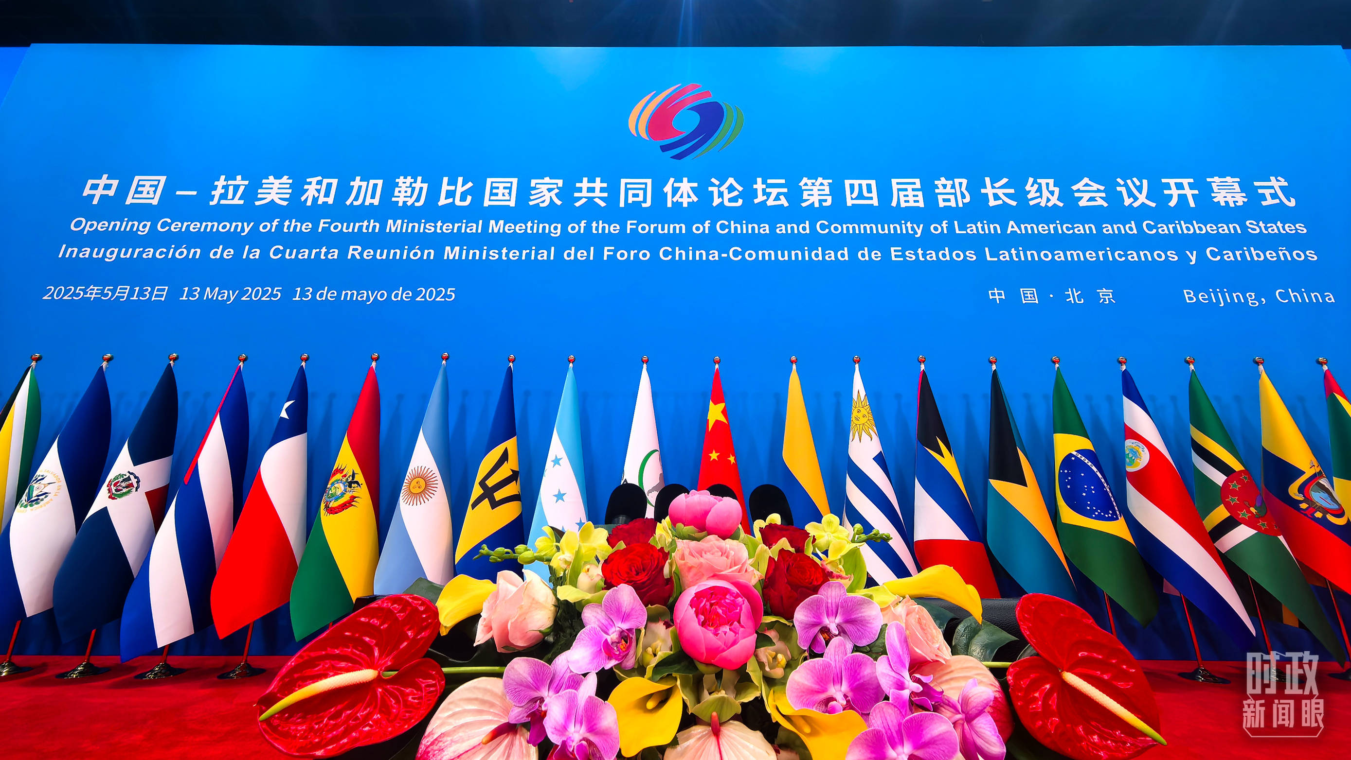 时政新闻眼丨在这场开幕式上<strong></p>
<p>binance交易平台</strong>，习近平为共建中拉命运共同体擘画新蓝图