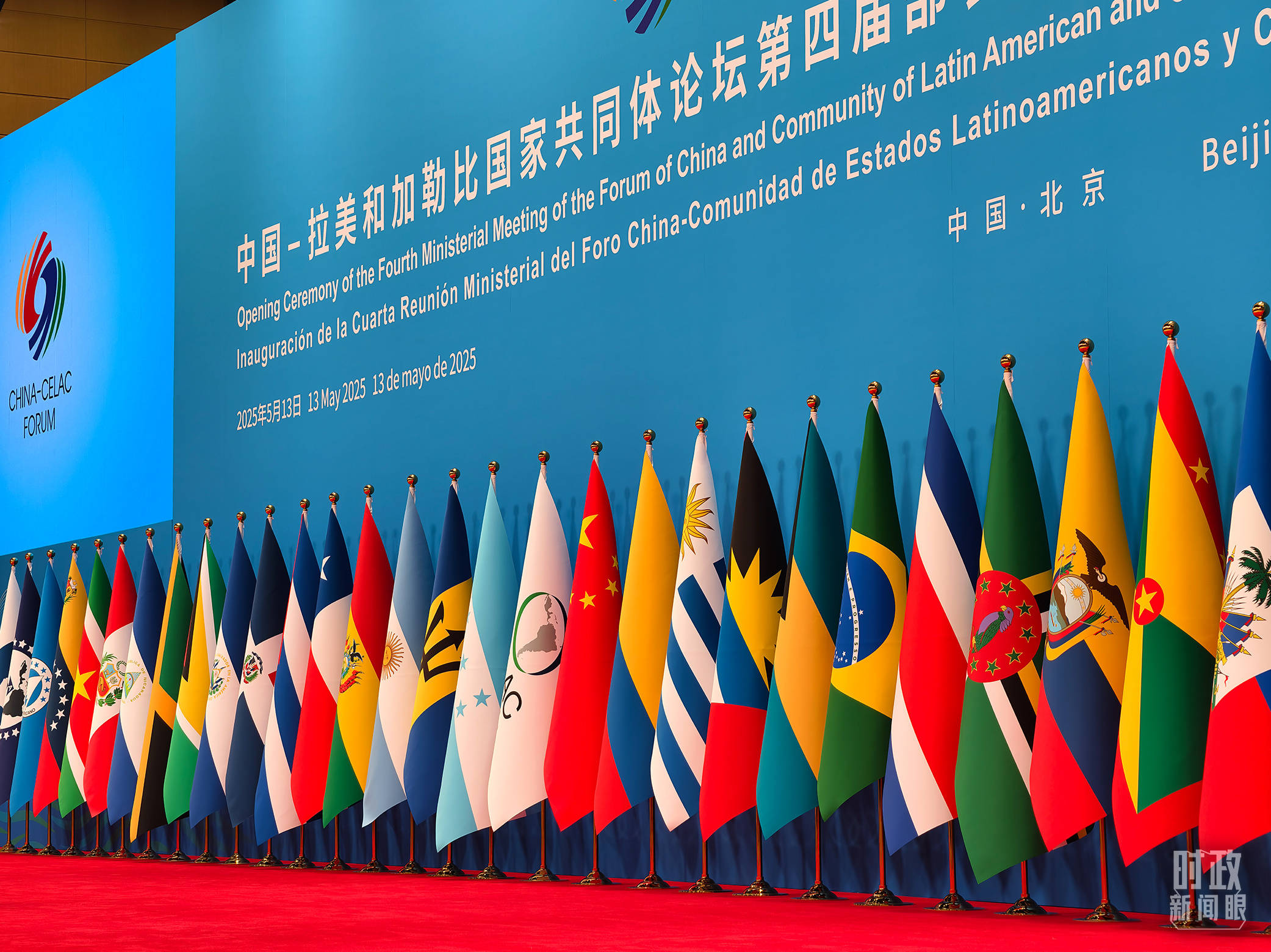 时政新闻眼丨在这场开幕式上<strong></p>
<p>binance交易平台</strong>，习近平为共建中拉命运共同体擘画新蓝图