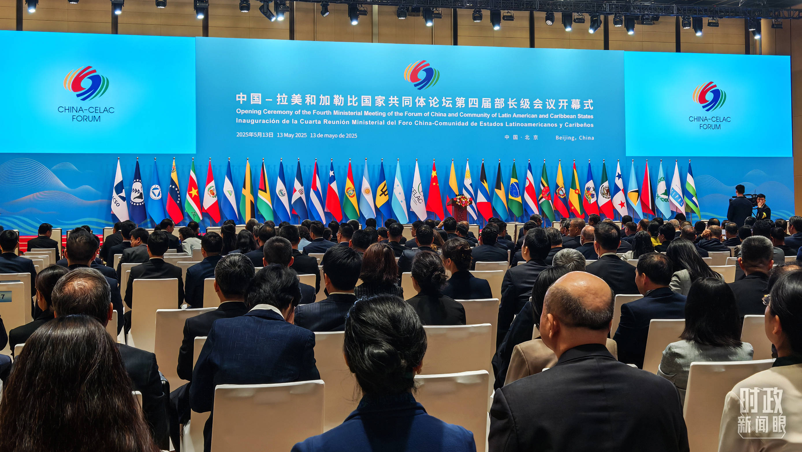 时政新闻眼丨在这场开幕式上<strong></p>
<p>binance交易平台</strong>，习近平为共建中拉命运共同体擘画新蓝图