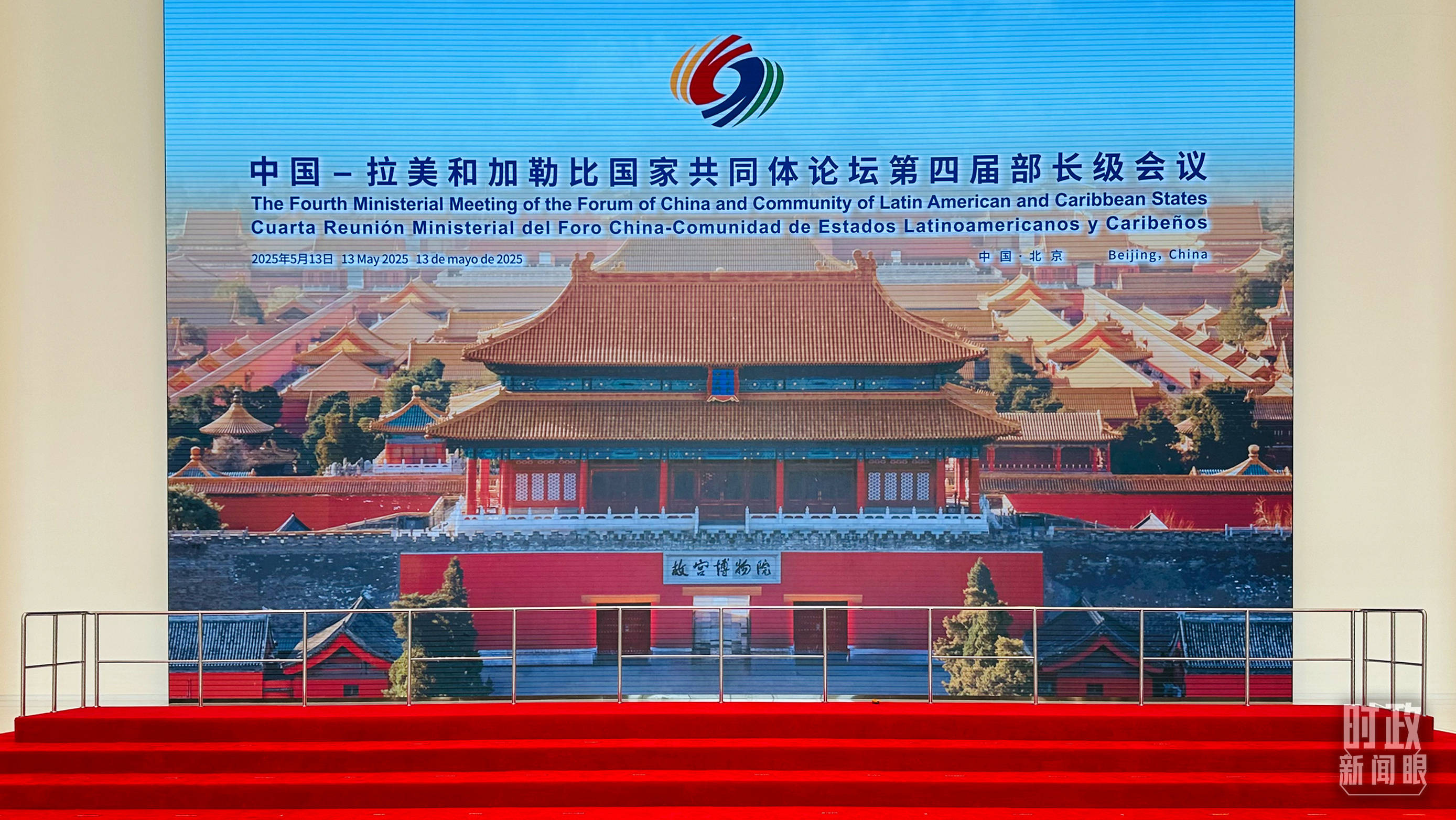 时政新闻眼丨在这场开幕式上<strong></p>
<p>binance交易平台</strong>，习近平为共建中拉命运共同体擘画新蓝图