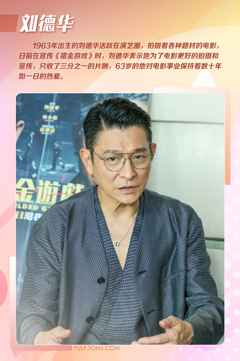 71岁成龙头发花白<strong></p>
<p>binance交易平台</strong>！谢贤交代后事张纪中出了车祸还得养家…慢慢老去的他们让人泪目