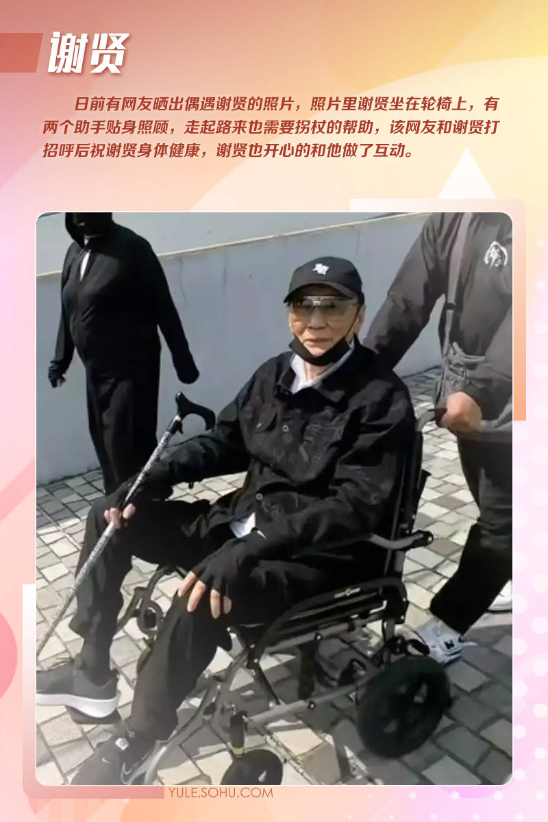 71岁成龙头发花白<strong></p>
<p>binance交易平台</strong>！谢贤交代后事张纪中出了车祸还得养家…慢慢老去的他们让人泪目