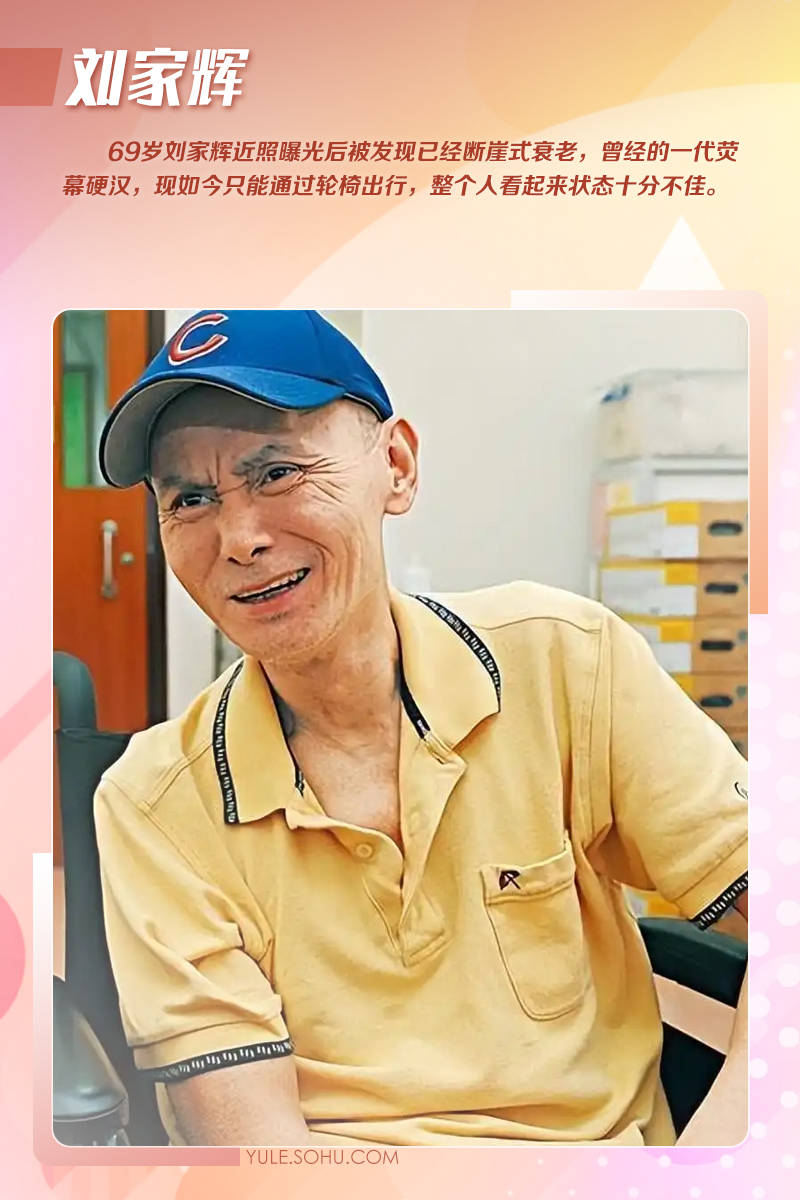 71岁成龙头发花白<strong></p>
<p>binance交易平台</strong>！谢贤交代后事张纪中出了车祸还得养家…慢慢老去的他们让人泪目