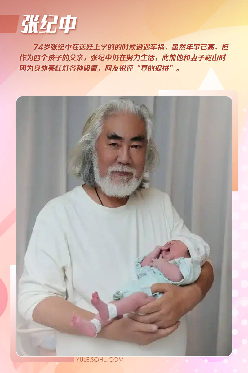71岁成龙头发花白<strong></p>
<p>binance交易平台</strong>！谢贤交代后事张纪中出了车祸还得养家…慢慢老去的他们让人泪目
