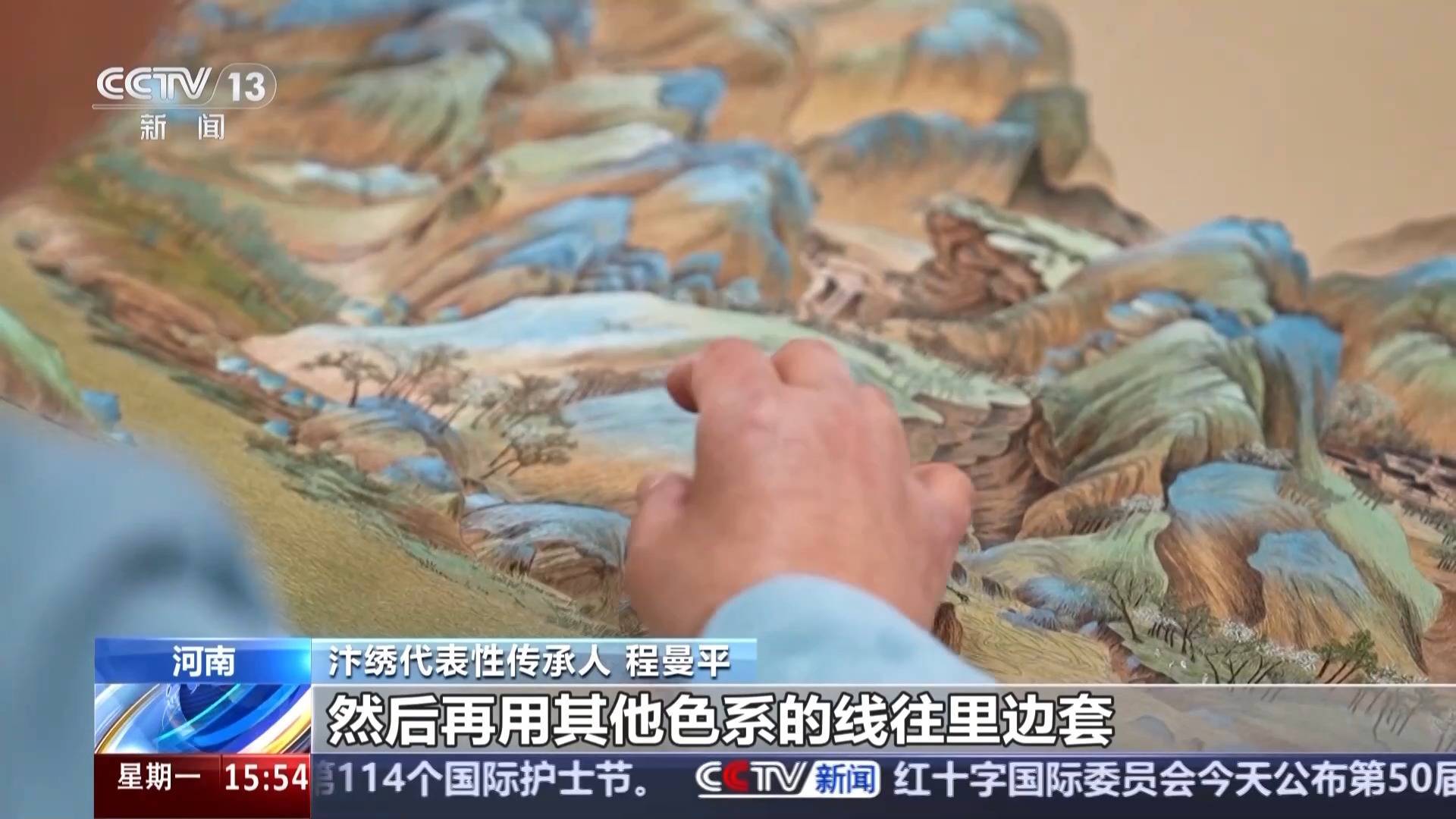 文化中国行丨又被国家级非遗惊艳到 将绣与画结合的汴绣有多美<strong></p>
<p>binance交易平台</strong>？
