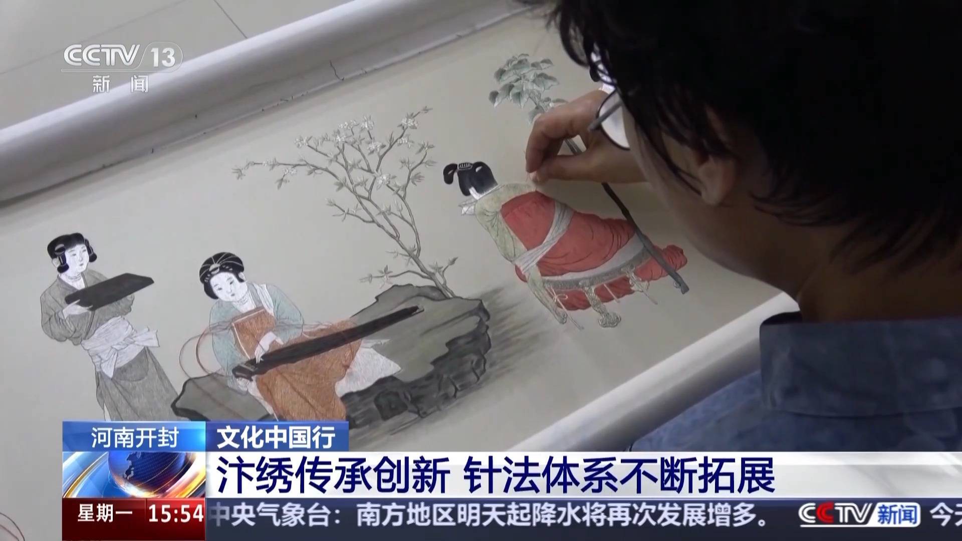文化中国行丨又被国家级非遗惊艳到 将绣与画结合的汴绣有多美<strong></p>
<p>binance交易平台</strong>？