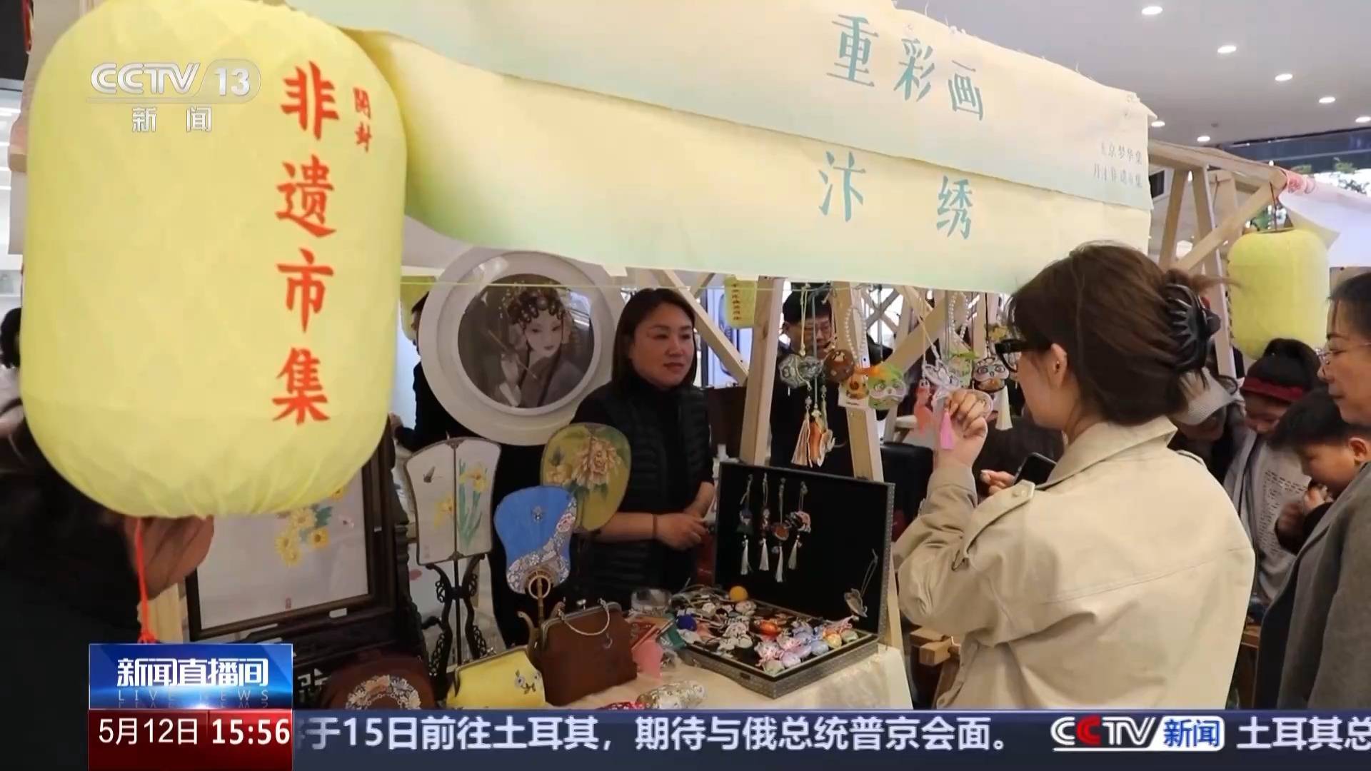文化中国行丨又被国家级非遗惊艳到 将绣与画结合的汴绣有多美<strong></p>
<p>binance交易平台</strong>？