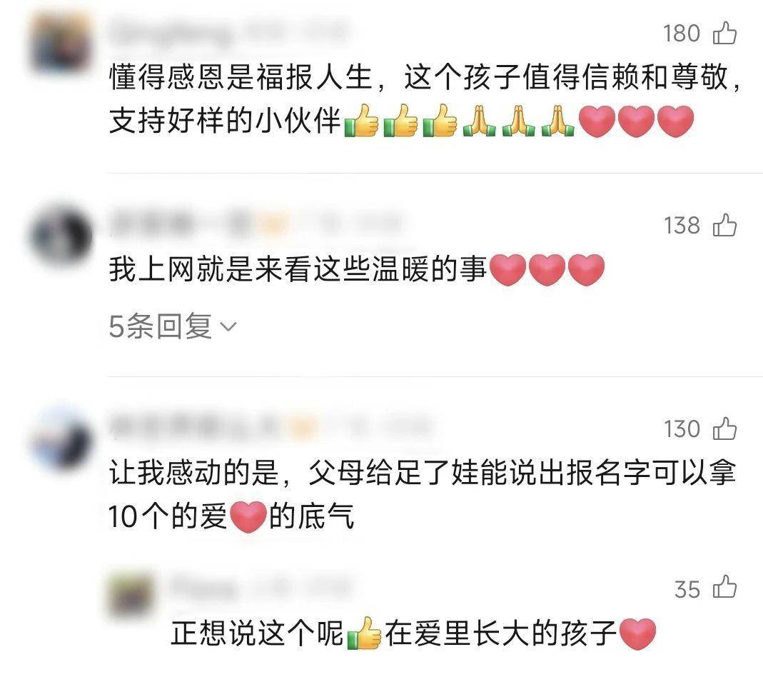 男孩“霸气”对交警承诺：“报我名字<strong></p>
<p>binance交易平台</strong>，领100个包子！”