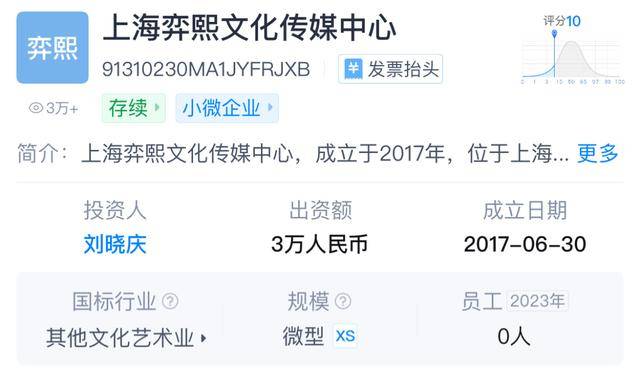 刘晓庆被举报偷漏税<strong></p>
<p>交易平台靠谱吗</strong>，律师：若举报属实，其可能涉嫌多重违法