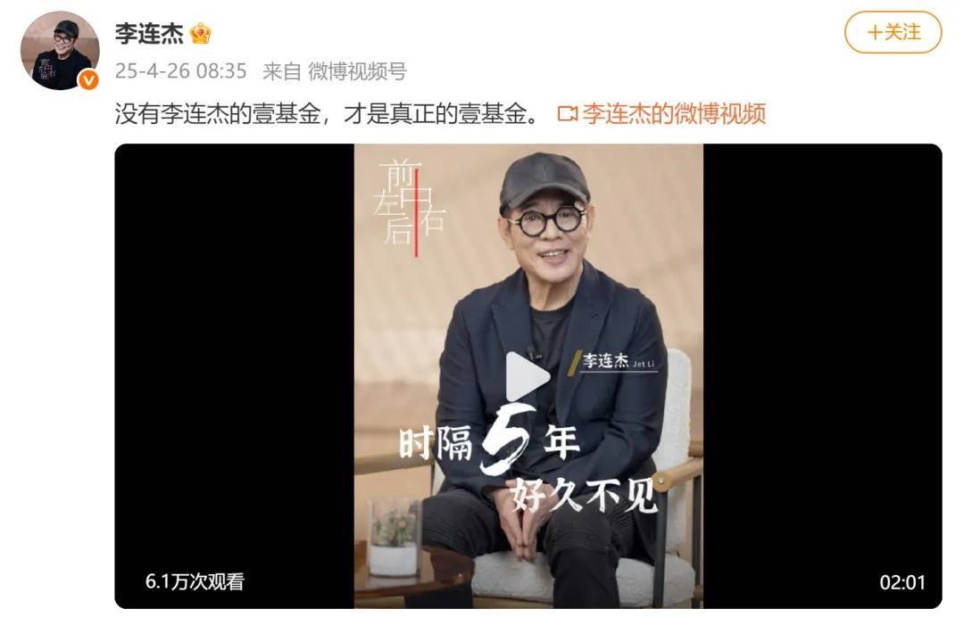 李连杰时隔50年重返金门大桥<strong></p>
<p>交易平台靠谱吗</strong>，晒照感慨“人老了”，已交代后事：树葬海葬无所谓