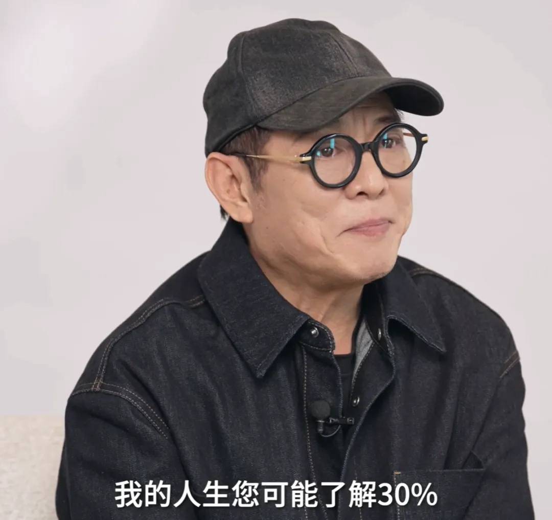 李连杰时隔50年重返金门大桥<strong></p>
<p>交易平台靠谱吗</strong>，晒照感慨“人老了”，已交代后事：树葬海葬无所谓