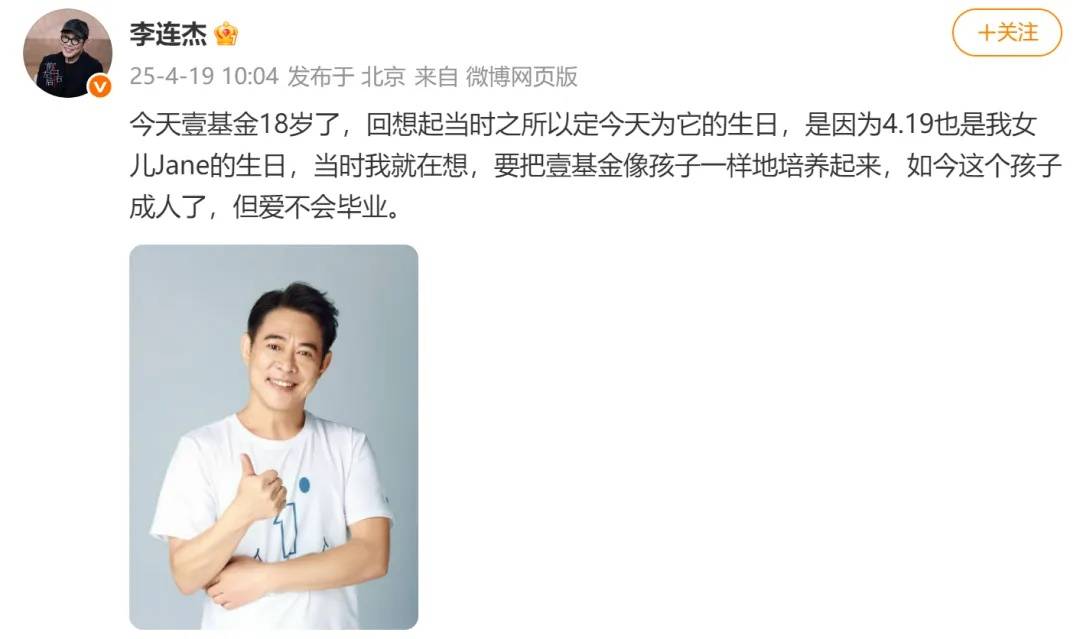 李连杰时隔50年重返金门大桥<strong></p>
<p>交易平台靠谱吗</strong>，晒照感慨“人老了”，已交代后事：树葬海葬无所谓