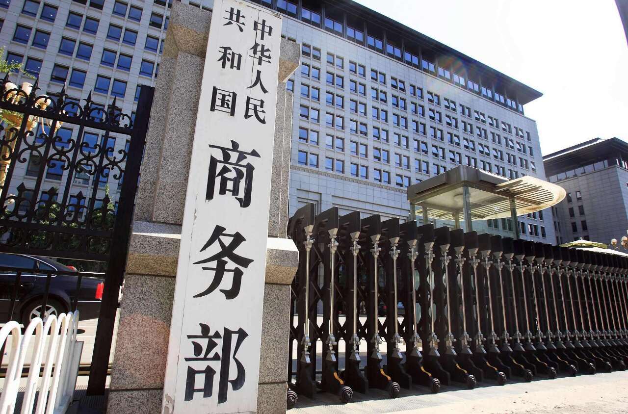 金灿荣：印度频频对中国下黑手<strong></p>
<p>中币网交易平台网址</strong>，中国为啥还不“放大招”？