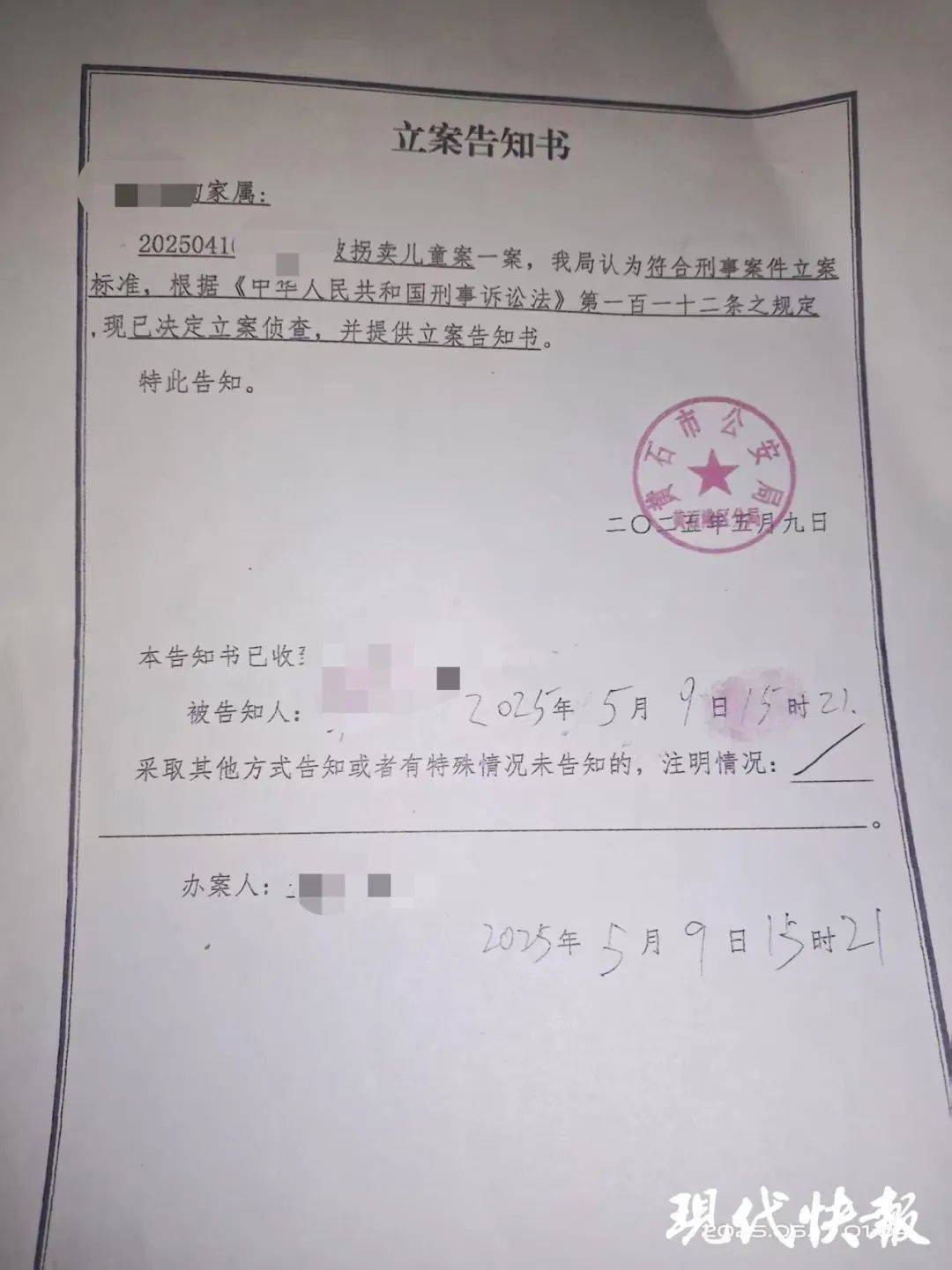 17岁女孩广场跳操时消失 已失联一个多月<strong></p>
<p>中币网交易平台网址</strong>！警方立案侦查