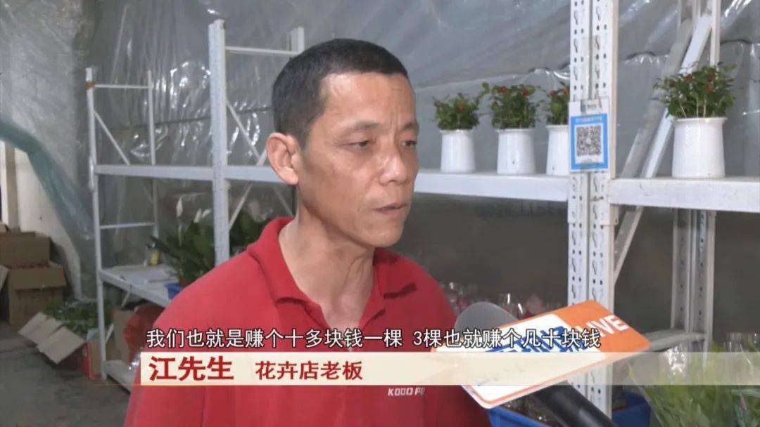 男子卖了三盆花<strong></p>
<p>中币网交易平台网址</strong>，引来五万索赔
