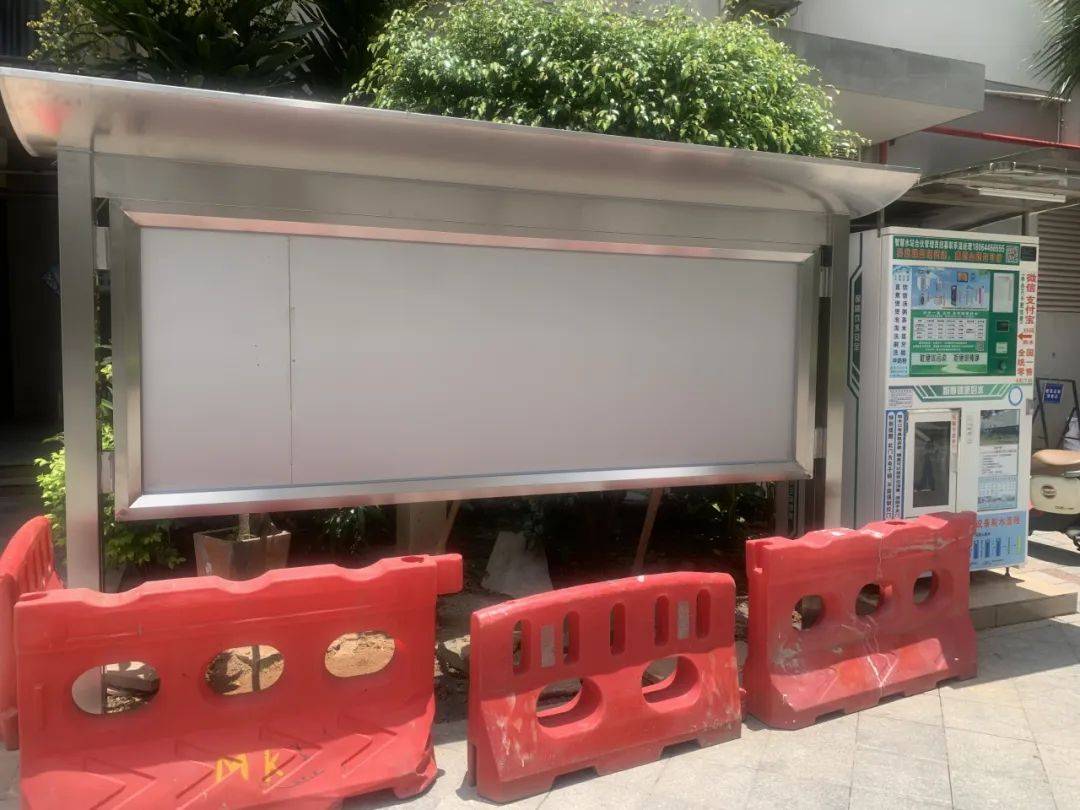 未公示<strong></p>
<p>中币网交易平台网址</strong>，未征求意见！厦门一小区建充电棚，惹怒业主