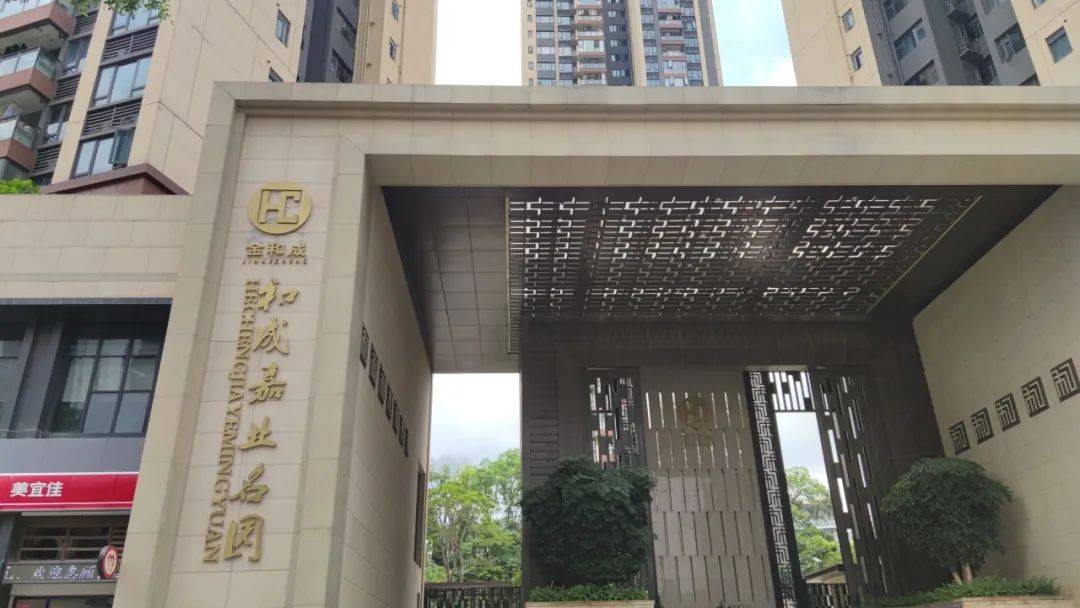 “一小时飞过8架”“感觉屋在抖”！深圳有小区遭遇<strong></p>
<p>币夫交易平台</strong>，市民：睡不着