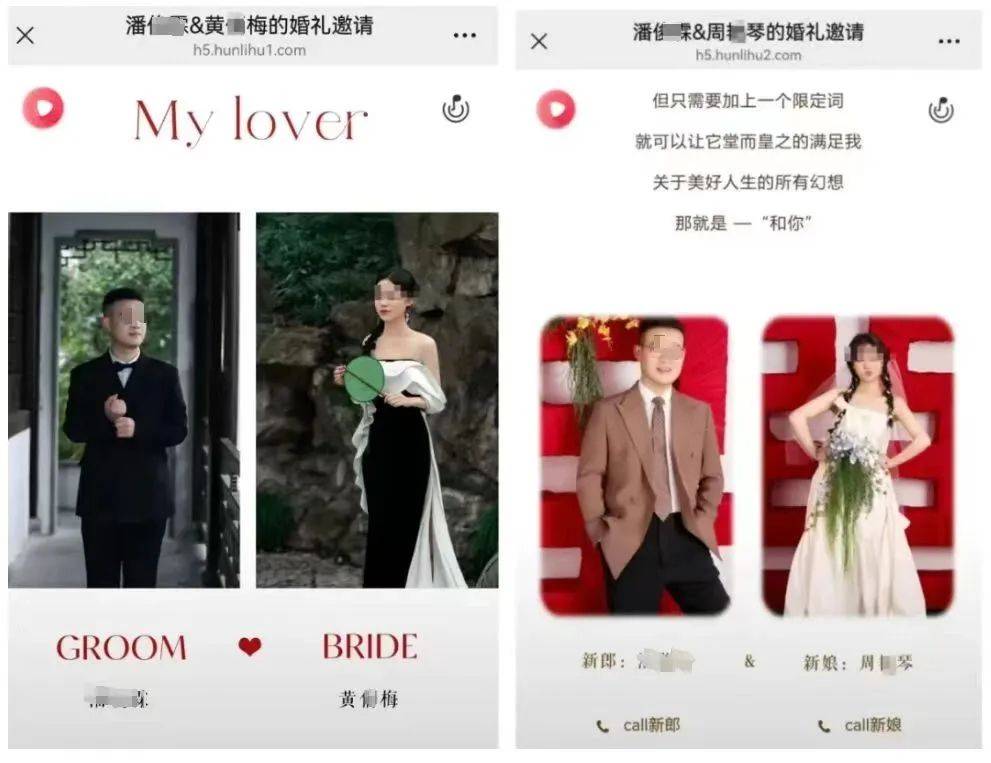 浙江丽水一县交通局回应“员工被指与两名女子办婚礼”<strong></p>
<p>币夫交易平台</strong>，男子被曝月入3000元