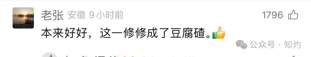 凤阳鼓楼坍塌<strong></p>
<p>币夫交易平台</strong>，喂饱几个蛀虫 | 重要提醒：施工企业俩月前中标黄山某幼儿园屋顶修缮项目