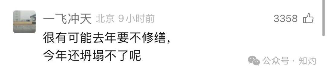 凤阳鼓楼坍塌<strong></p>
<p>币夫交易平台</strong>，喂饱几个蛀虫 | 重要提醒：施工企业俩月前中标黄山某幼儿园屋顶修缮项目