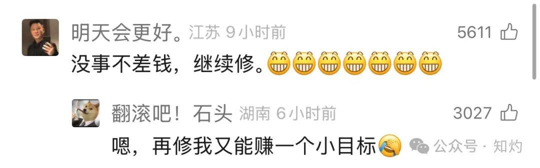 凤阳鼓楼坍塌<strong></p>
<p>币夫交易平台</strong>，喂饱几个蛀虫 | 重要提醒：施工企业俩月前中标黄山某幼儿园屋顶修缮项目