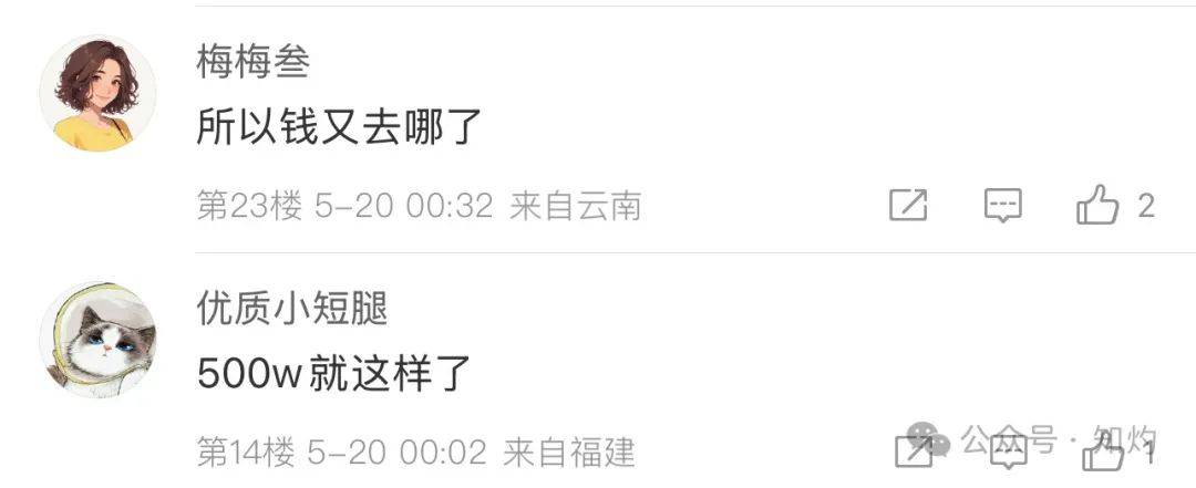 凤阳鼓楼坍塌<strong></p>
<p>币夫交易平台</strong>，喂饱几个蛀虫 | 重要提醒：施工企业俩月前中标黄山某幼儿园屋顶修缮项目