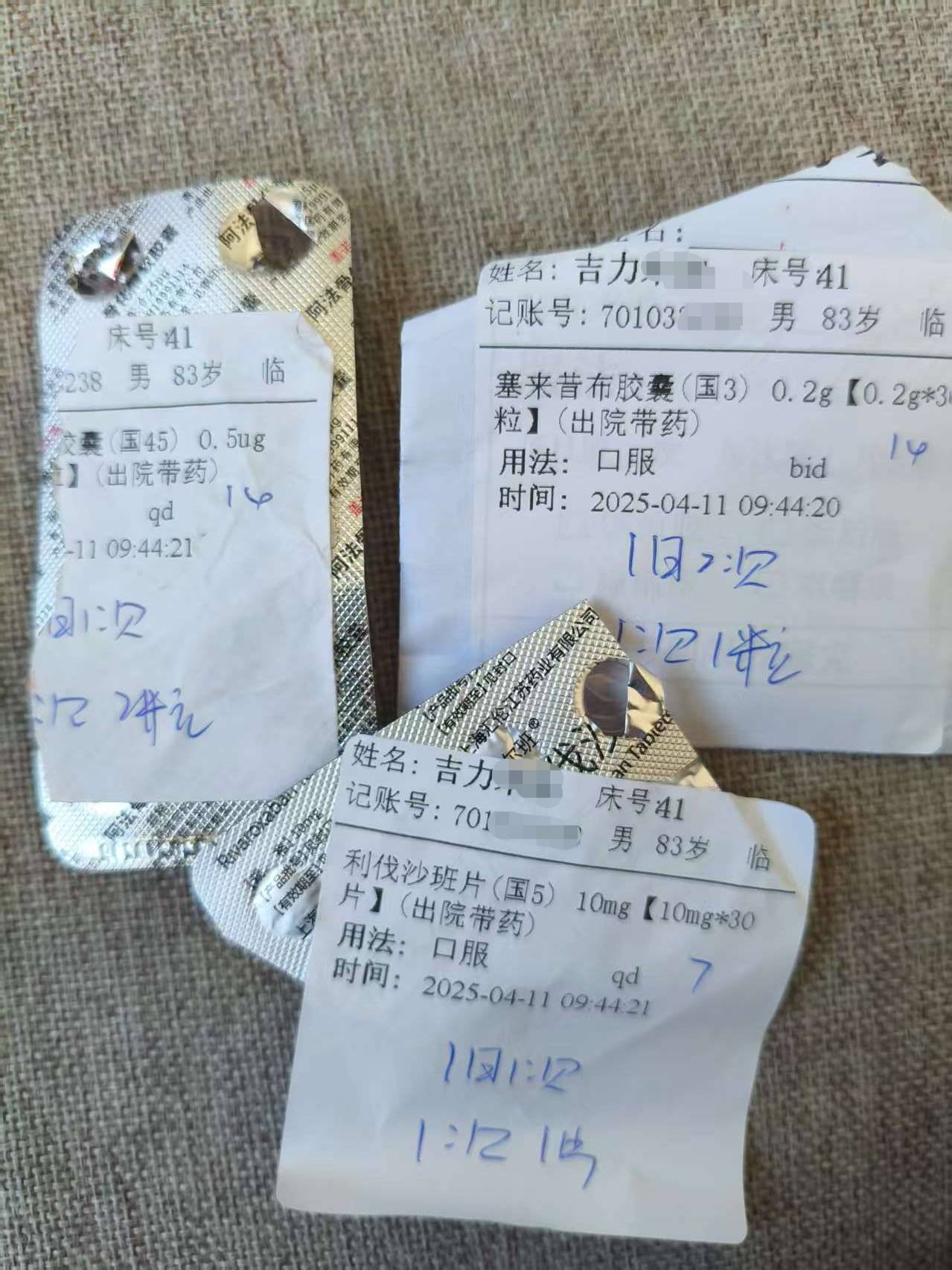 护士发错药致患者误服数日<strong></p>
<p>瑞郎币交易平台</strong>，医院：护士未认真执行医疗规范制度