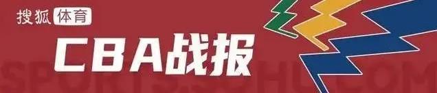 浙江广厦4-2北京夺队史CBA首冠<strong></p>
<p>瑞郎币交易平台</strong>！周琦31+10布朗41分