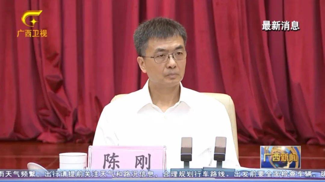 倒查十年！陈刚要求严肃追责<strong></p>
<p>瑞郎币交易平台</strong>，6位省部级任组长