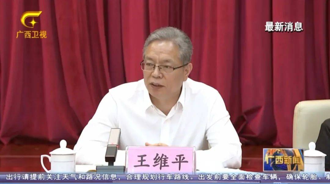 倒查十年！陈刚要求严肃追责<strong></p>
<p>瑞郎币交易平台</strong>，6位省部级任组长