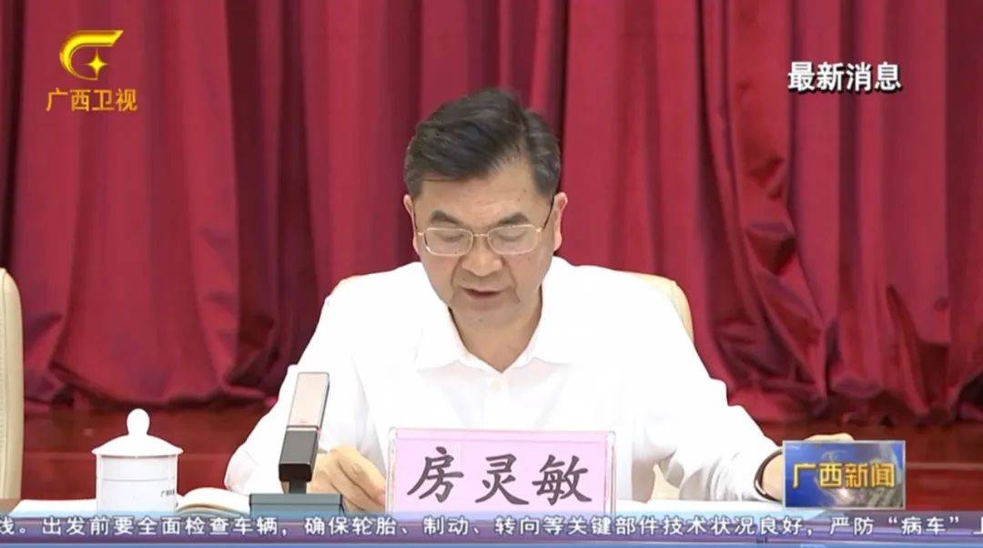 倒查十年！陈刚要求严肃追责<strong></p>
<p>瑞郎币交易平台</strong>，6位省部级任组长